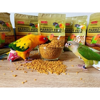 อาหารนกแก้ว PARROT FEED *ไม่ใส่สี ไม่แต่งกลิ่น* เหมาะสำหรับนกไซส์เล็ก-กลาง