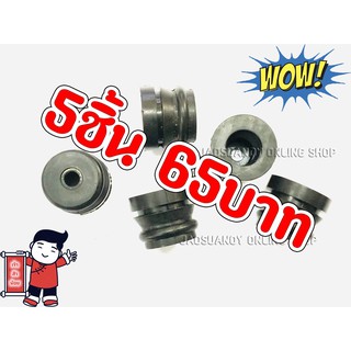 5ชิ้น65บาท----ยางกันสะเทือน รุ่นยาว 2 เซนติเมตร สำหรับเครื่องเลื่อยยนต์รุ่น 4500 5200 5800