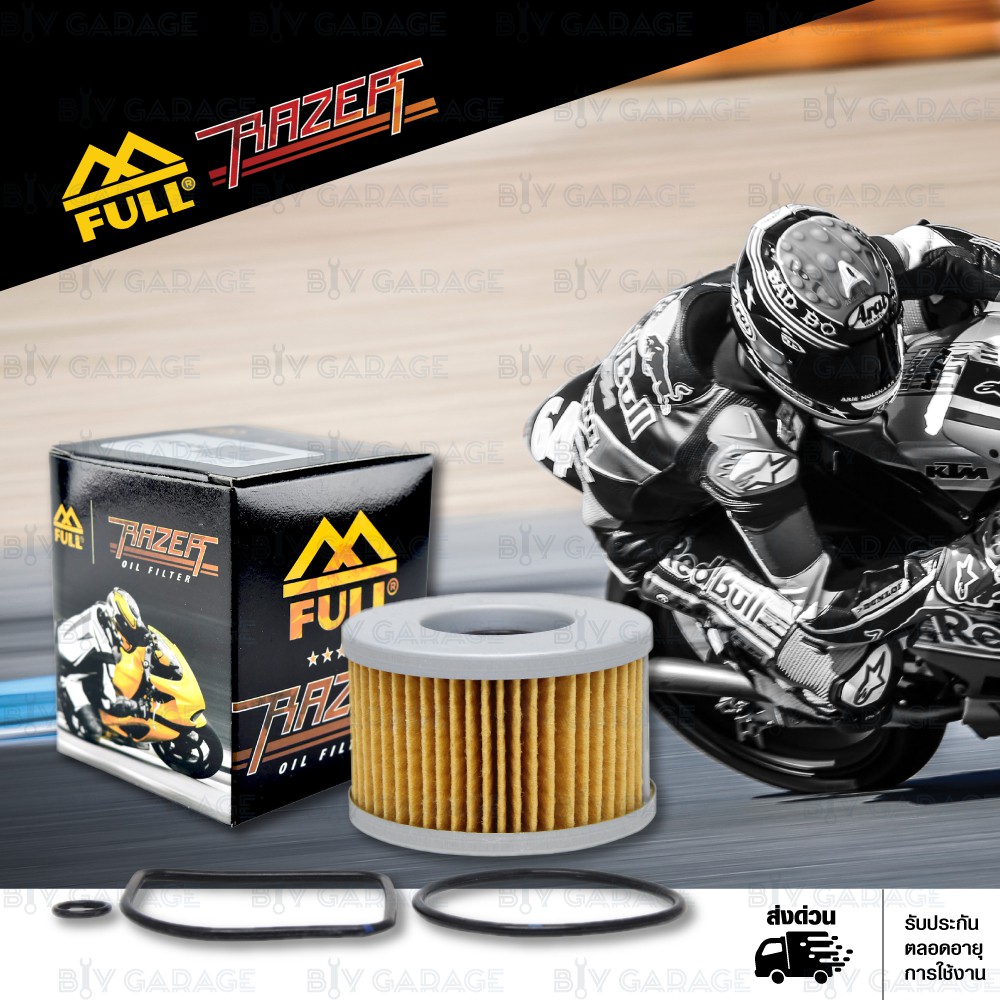 FULL RAZER กรองน้ำมันเครื่องมอเตอร์ไซค์ 【 FR-111 】 ใช้สำหรับมอเตอร์ไซค์บิ๊กไบค์ Honda CBR250RR VT250