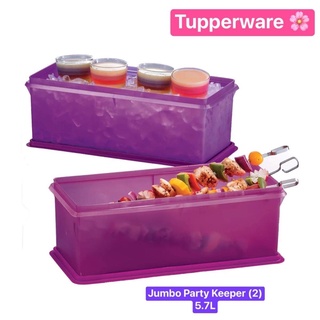 Tupperware รุ่น Party Keeper มีหลายขนาดให้เลือก