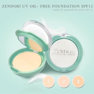 Zendori UV Oil Free Foundation SPF12 แป้งเชนโดริ ยูวี ออยล์-ฟรี ฟาวน์เดชั่น (สีเขียว)