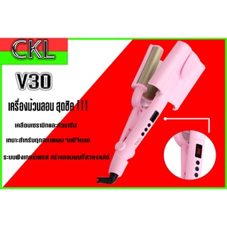 เครื่องม้วนลอน CKL-V30