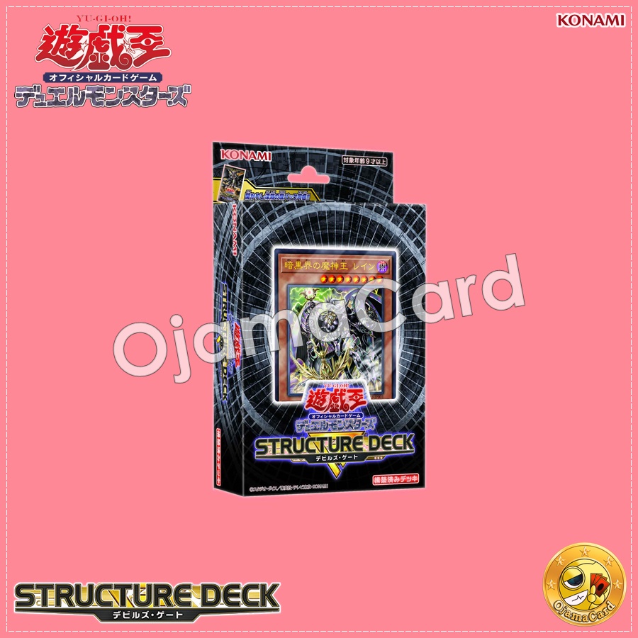 [Yugioh] Structure Deck R Devil's Gate [SR13] Shopee Thailand