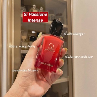 น้ำหอม Armani Si passione intense 15 ml.