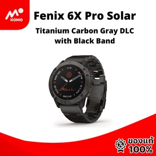 [ผ่อนได้] Garmin Fenix 6X Pro Solar - Titanium Carbon Gray  DLC (Box-Set) ศูนย์ไทยเมนูไทย ประกัน1ปี TTG SKU 010-02157-5F