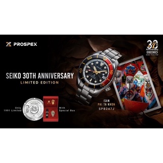 SEIKO รุ่น SPB247J1( Limited อีสาน ผีตาโขน)