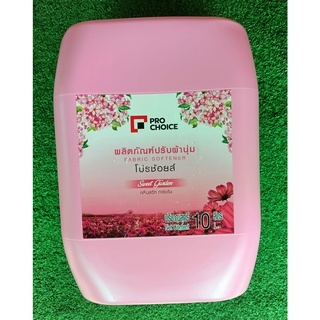 โปรช้อยส์ กลิ่นสวีท การ์เด้น ขนาด 10ลิตร น้ำยาปรับผ้านุ่ม PROCHOICE SWEET GARDEN 10L PINK