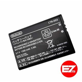 แบตเตอรี่new2dsxl, 3ds,  2ds, จอยproของwitch​   Battery​ for nintendo 3ds