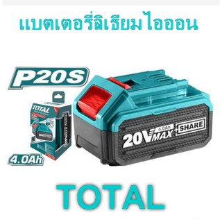 TOTAL แบตเตอรี่ลิเธียม ไออน  20V 2.0 ah ,4.0 ah รุ่น  แบตเตอรี่ โททอล แบต 20 โวล์ต เครื่องมือไร้สาย total