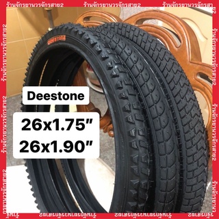 ยางจักรยาน 26x1.75 (44-559) / 26x1.90 (47-559) นิ้ว ยี่ห้อ Deestone