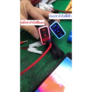 USB TOYOTA VIGO และ Fortuner รุ่นแรก  Quick Charge 3.0 มี 2 ช่อง USB กับ PD  เวลาชาร์ตไฟจะเป็นสีแดง