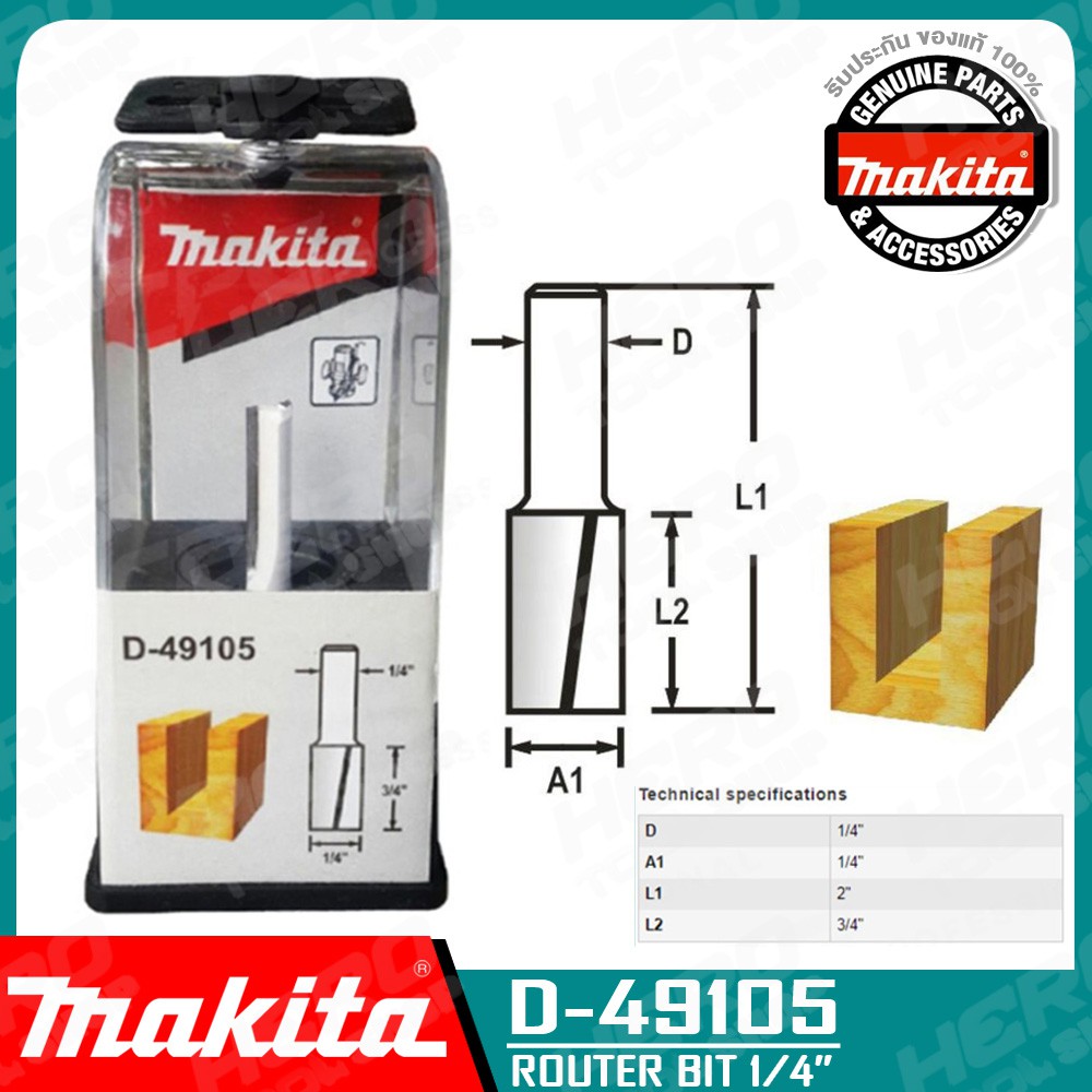 市場 makita 2枚刃 D-08121 マキタ 電動工具 :ストレートビット6×6