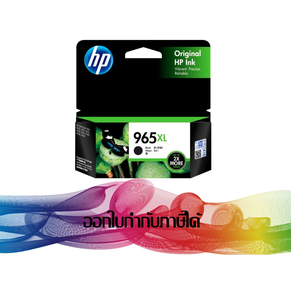 HP 965XL (3JA84AA) Black INK ORIGINAL