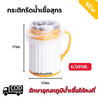 กระติกรีดน้ำเชื้อสุกร 650ml รักษาอุณหภูมิ น้ำเชื้อ ราคาถูก