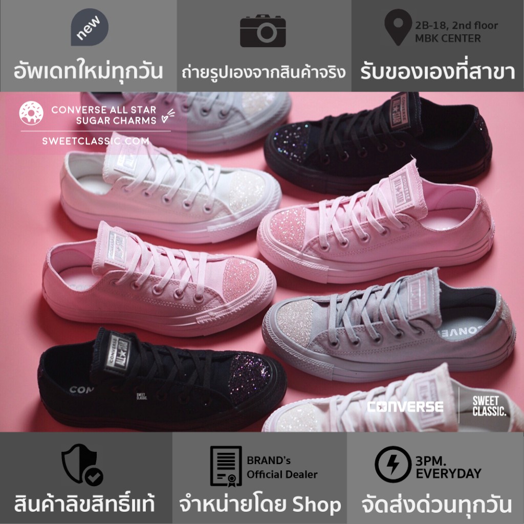 converse sugar charm