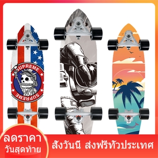 เซิร์ฟสเก็ต surf skate skateboard สเก็ตบอร์ด ขนาด 32นิ้ว ขนาด 81*23cm