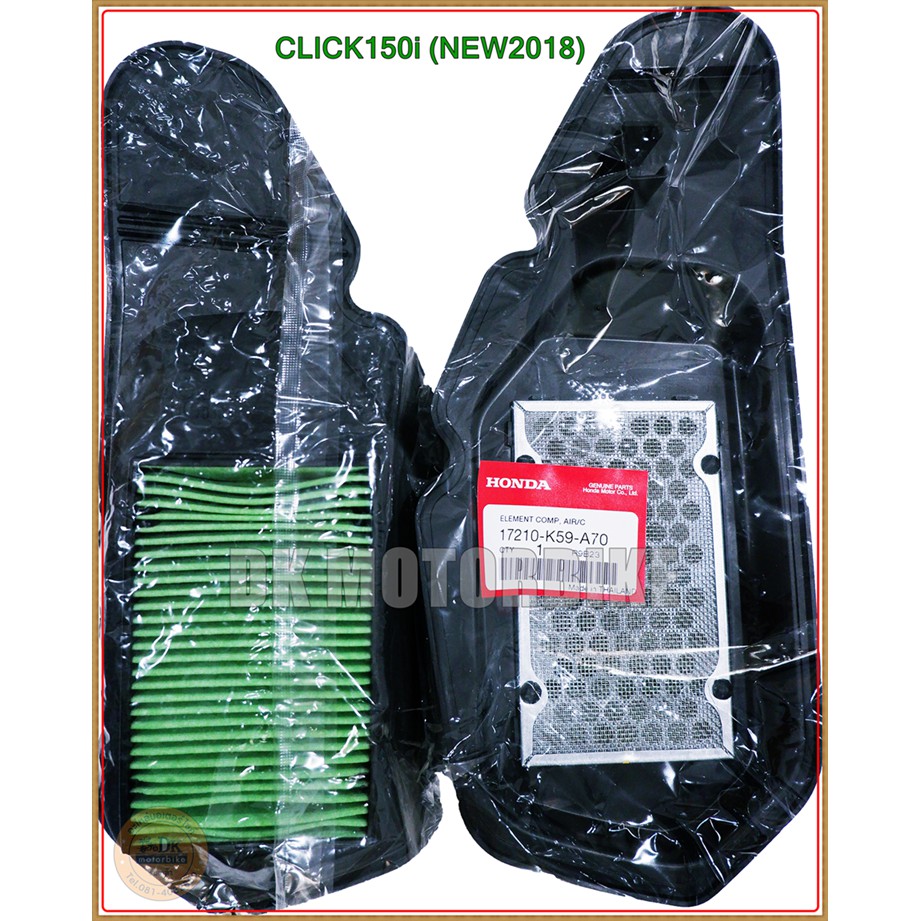 ไส้กรองอากาศ ของแท้เบิกศูนย์ HONDA 100% สำหรับ CLICK150-i ทุกรุ่นปี (17210-K59-A70)