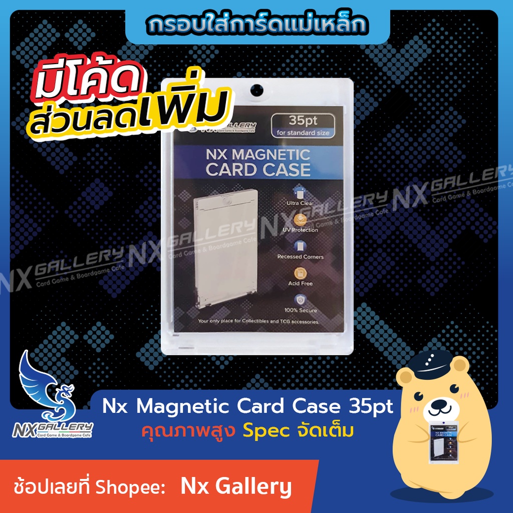 [Nx] Magnetic Card Case 35pt - กรอบใส่การ์ดพรีเมียม (for MTG / Pokemon TCG / Card Game / การ์ดไอดอล)