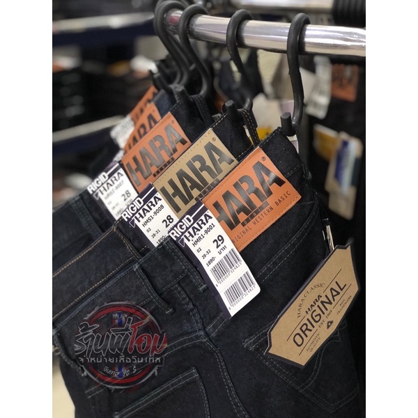 HARA แท้💯จากช็อป มิดไนท์ด้ายเทากระบอกใหญ่ รหัส HMR1-9001