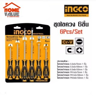 INGCO ชุดไขควง 6ชิ้น รุ่น HKSD0628 ( 6 pcs screwdriver set )