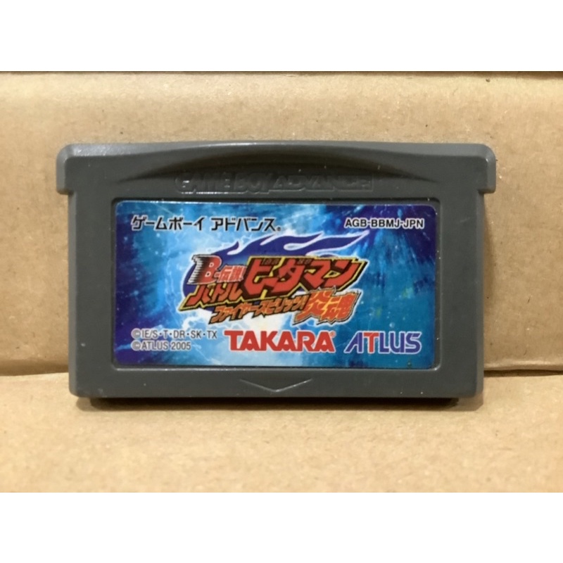 ตลับแท้ [GBA] [0163] B-Densetsu! Battle B-Daman Honoo Tamashii (Japan) (AGB-BBMJ) Fire Spirits! Gameboy Advance เกมบอย