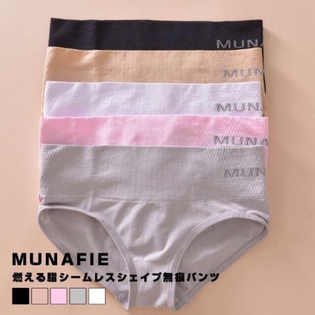 สินค้าพร้อมส่งจากไทย Angle Bra (N066) พร้อมส่ง!!! ราคาส่ง ตั้งแต่ตัวแรก กางเกงในเก็บพุงญี่ปุ่น (ไม่มีถุงซิปล็อค)