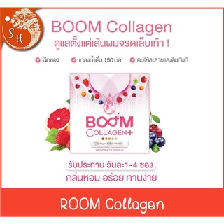 BOOM COLLAGEN PLUS ผลิตภัณฑ์อาหารเสริมเพื่อสุขภาพและความงาม ช่วยบำรุงผิว เล็บ ผม เอ็นและข้อต่อ