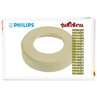 อะไหล่ของแท้/ยาวรองมอเตอร์เครื่องดูดฝุ่นฟิลลิปส์/996510075721/Philips/รุ่น สามารถใช้งานได้หลายรุ่น