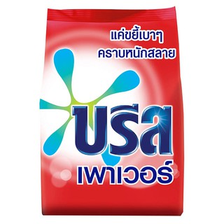 ราคาพิเศษ!! บรีส เพาเวอร์ ผงซักฟอก 800 ก. Breeze Power Detergent 800 G.