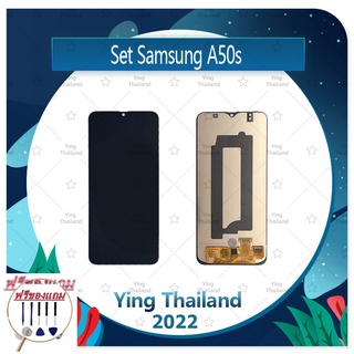 Set Samsung A50S / A50 (แถมฟรีชุดซ่อม) อะไหล่จอชุด หน้าจอพร้อมทัสกรีน LCD Display Touch Screen อะไหล่มือถือ คุณภาพดี