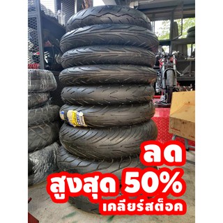 🔥เซลเคลียร์สต็อค🔥ยางบิ๊กไบค์  Pirelli, Michelin, Dunlop หลายขนาด (ยางมือ 1 ปีเก่า) มีมาเติมเรื่อยๆ