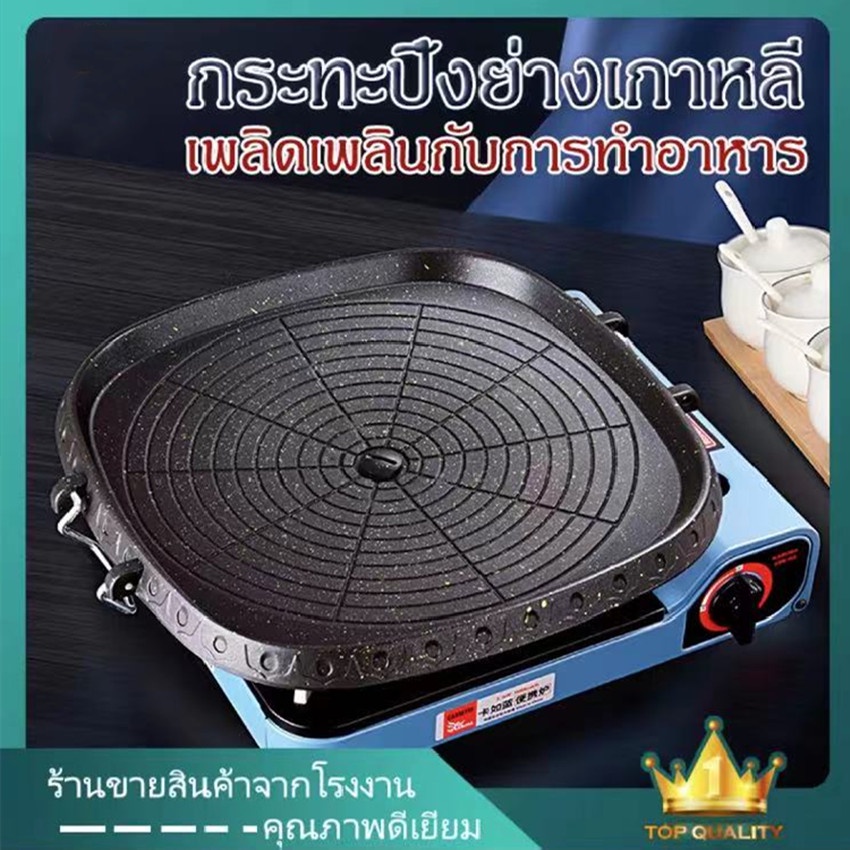 กระทะย่าง กระทะทรงกลม ขนาด 32 ซม มีรูตรงกลางเพื่อให้น้ำมันไหลออก ช่วยลดน้ำมันในอาหาร