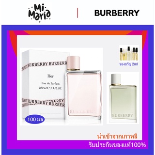 ส่งไว🤳🏻24ชม My Burberry Her Eau de Parfum Blossom Eau de Toilette Eau de Parfum Spray 100ml พร้อมส่ง ของแท้ 100%