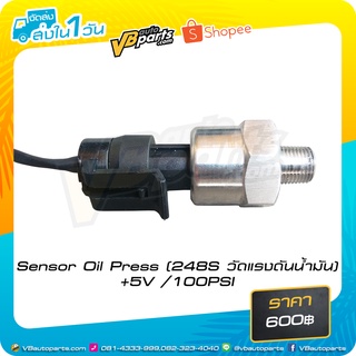 Sensor Oil Press (248S วัดแรงดันน้ำมัน)