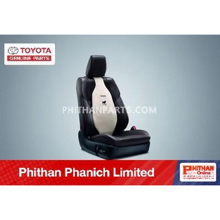 เบาะรองหลังเพื่อสุขภาพ TOYOTA  AIR LUMBAR TO GO BLACK  A-PC229-0K001