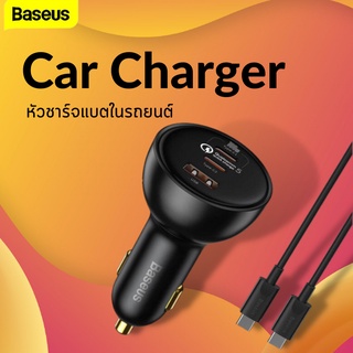 Baseus 160W ที่ชาร์จแบตรถ Fast Car Charger QC 5.0 ที่ชาร์จแบตในรถ หัวชาร์จเร็ว หัวชาร์จรถแบบชาร์จเร็ว