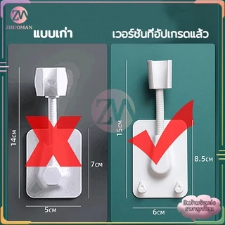 ที่แขวนฝักบัวแบบไม่ต้องเจาะผนัง ไม่ทำลายผิว ติดตั้งง่ายปรับระดับขึ้นลงได้ สามารถปรับได้360องศา