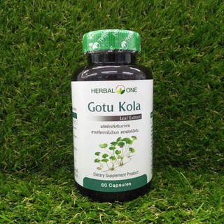 Herbal One Gotu Kola สารสกัดใบบัวบก 60s