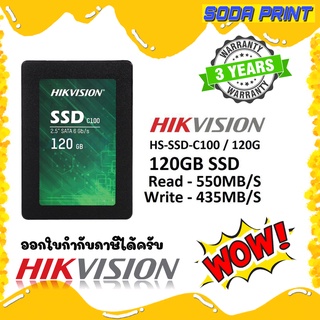 HIKVISION C100 120 GB SSD SATA (HS-SSD SATA-C100/120G) ประกัน3ปี