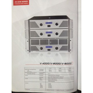 พาวเวอร์แอมป์ เครื่องขยายเสียง Power Amplifier HotRock รุ่น  V-4000