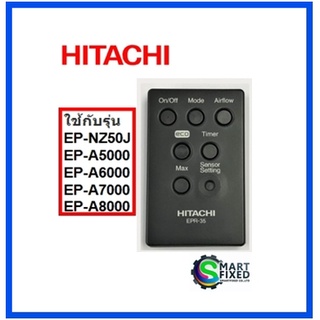 รีโมทคอนโทรลเครื่องฟอกอากาศฮิตาชิ/REMOTE CONTROL/HITACHI/EP-A6000*913/อะไหล่แท้จากโรงงาน