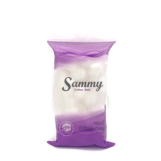 Sammy แซมมี่ สำลีก้อนกลม Cotton 100% 25g