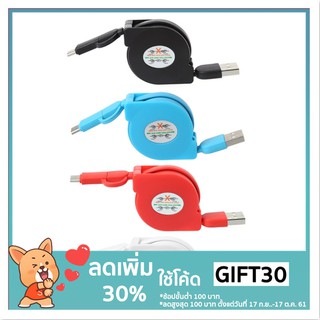 **โค้ด  GIFT30 ลด 30%** สายชาร์จข้อมูล 2-in-1 + Micro USB Type C สำหรับ โทรศัพท์ Anroid