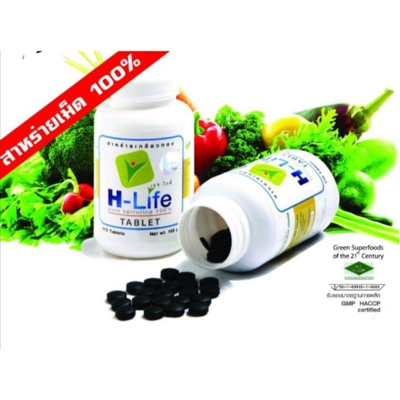 [310 เม็ด] H-Life สาหร่ายเกลียวทองแบบเข้มข้น บำรุงร่างกาย