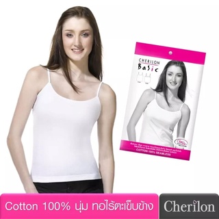 เสื้อสายเดี่ยว Cherilon (1 ตัว) เสื้อซับใน เสื้อทับใน ซับใน เสื้อกล้ามหญิง เสื้อกล้าม สายเดี่ยว เชอรีล่อน GIB-VCP1