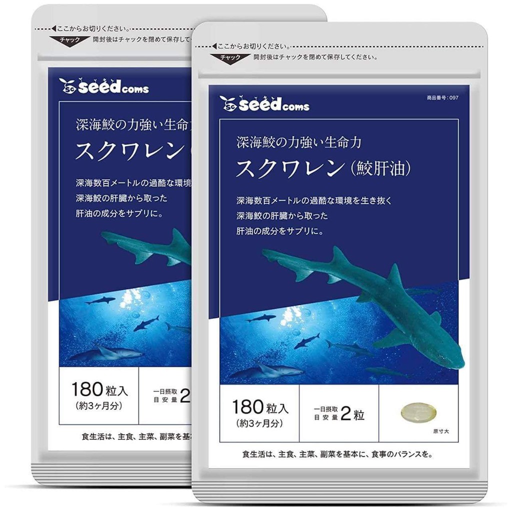 (Pre Order)Seedcoms Squalene Supplement for about 6 months 360 tablets.น้ำมันตับปลาฉลามน้ำลึก