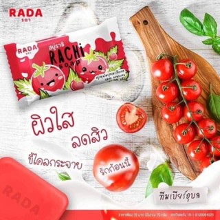 สบู่ราชิ Rachi soap สบู่ฟอง