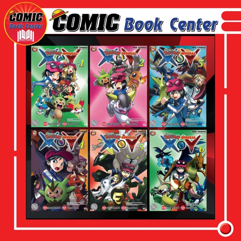 -NED- Pokemon Special โปเกมอน สเปเชียล X.Y เล่ม 1-6 จบ