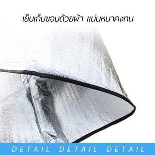 ERORO เสื่อรองปูพื้นอเนกประสงค์ เสื่อปูพื้นตั้งแคมป์ อลูมิเนียมฟอยล์ เสื่อพกพา