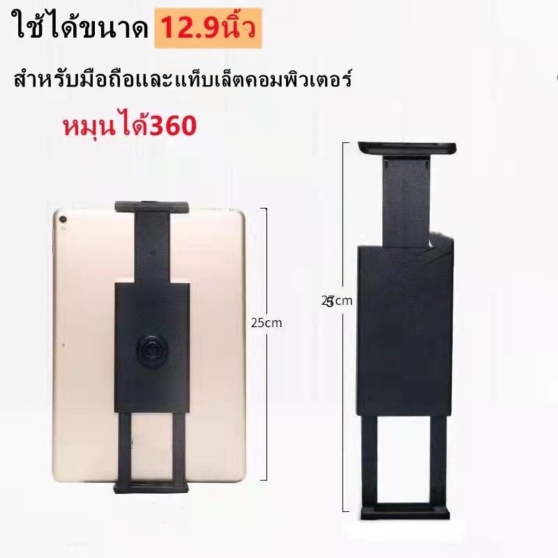 โทรศัพท์มือถือแท็บเล็ตคอมพิวเตอร์ universal desktop lazy bracket คลิป ball hole